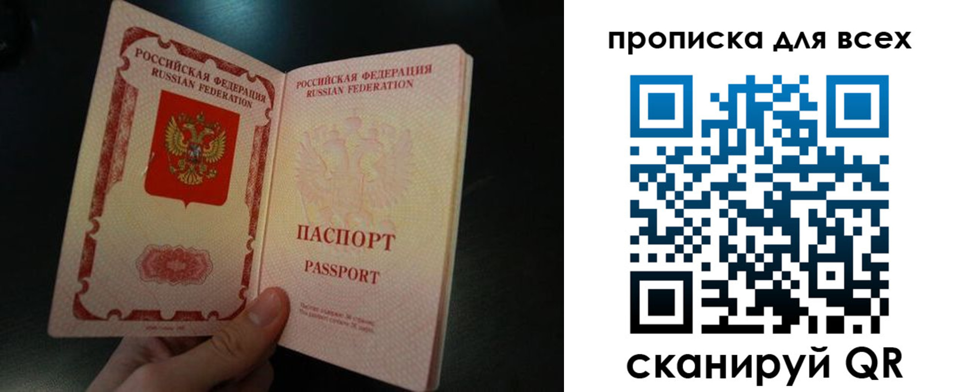 временная регистрация поиск в Буйнакске