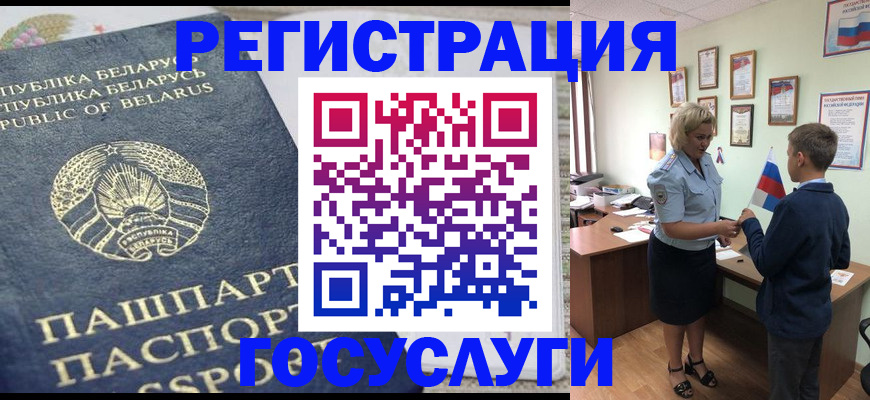 временная прописка в Буйнакске