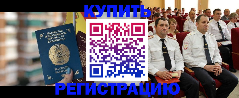 найти адрес прописки в Буйнакске
